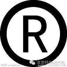 申請商標(biāo),用時多久