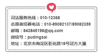 商標(biāo)近似駁回應(yīng)對指南 如何化障礙為轉(zhuǎn)機